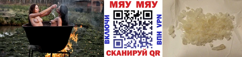 Какие есть наркотики Старый Оскол МАРИХУАНА  A-PVP  ГАШ  Меф мяу мяу 