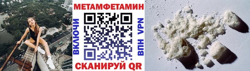 Амфетамин Premium  Старый Оскол 
