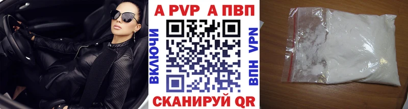 гидра ССЫЛКА  сколько стоит  Старый Оскол  A-PVP мука 