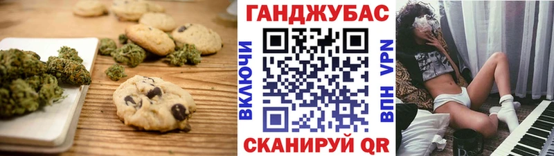 OMG ONION  Старый Оскол  Печенье с ТГК конопля 