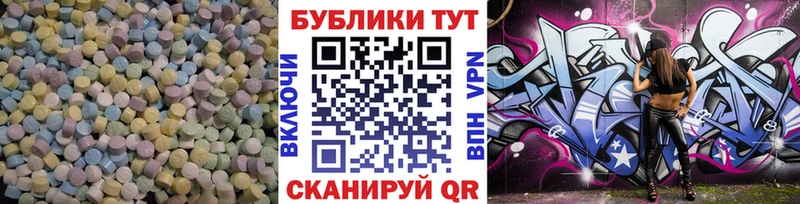ЭКСТАЗИ Philipp Plein наркошоп мега как войти Старый Оскол