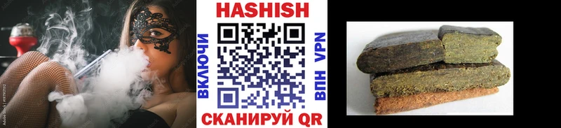 MEGA как зайти  Старый Оскол  ГАШ Cannabis  закладка 