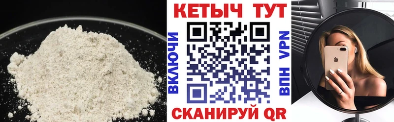 КЕТАМИН VHQ  Старый Оскол 