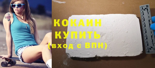 COCAINE Алексин