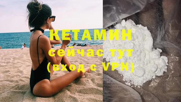 спайс Костерёво