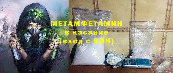 молекула духа Коряжма