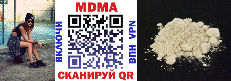 KRAKEN рабочий сайт  Старый Оскол  МДМА кристаллы 