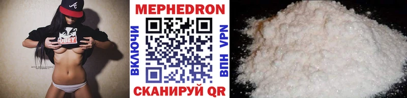 Меф VHQ  Старый Оскол 