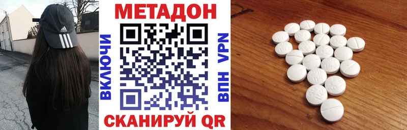 где найти наркотики  Старый Оскол  МЕТАДОН белоснежный 