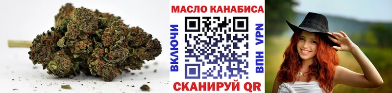 ТГК вейп с тгк  даркнет как зайти  Старый Оскол 