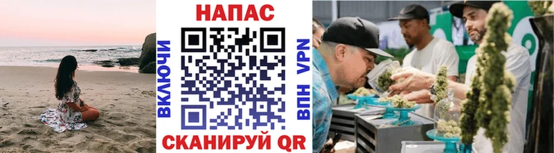 Канабис SATIVA & INDICA Старый Оскол